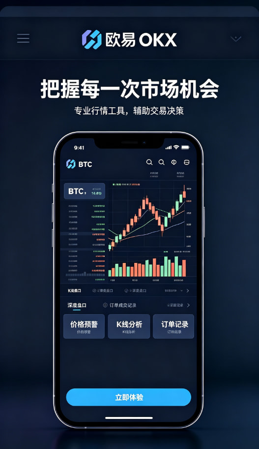 进阶功能与理财